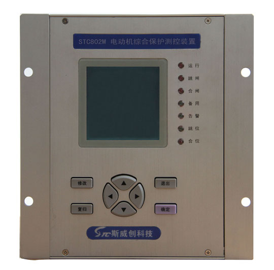 STC802M�綯���ۺϱ������װ��